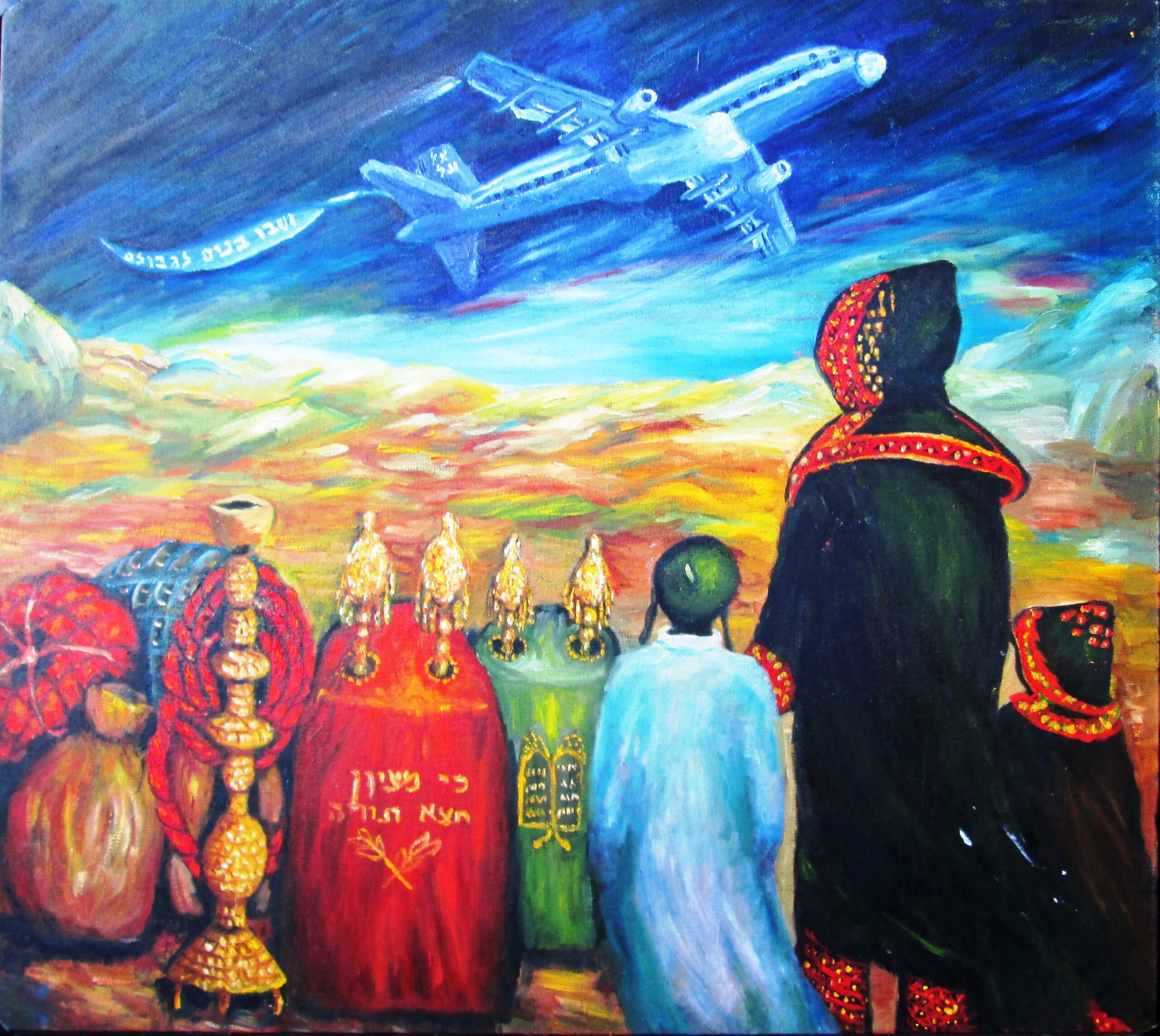 Original oil painting depicting Yemenite Jewish families journeying toward the Holy Land, carrying Torah scrolls while dreaming of their return to Zion during Operation Magic Carpet.
